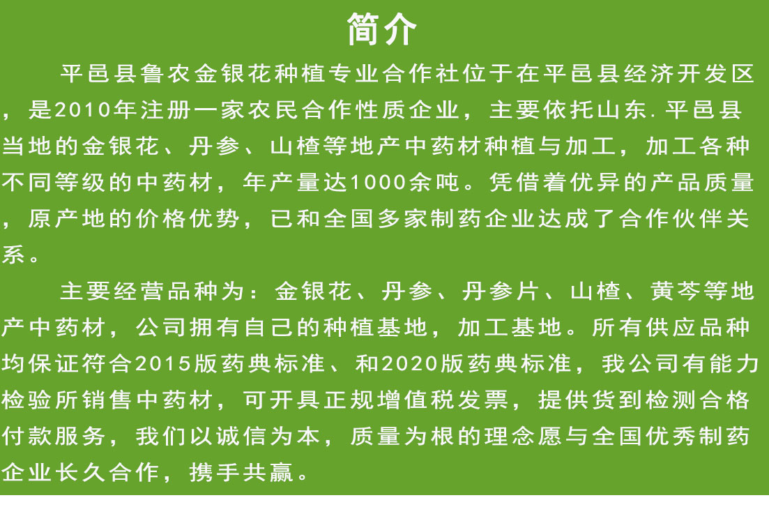 Alternate Text
