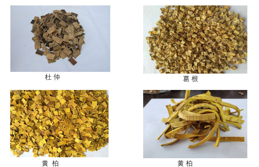 杜仲、葛根、黄柏