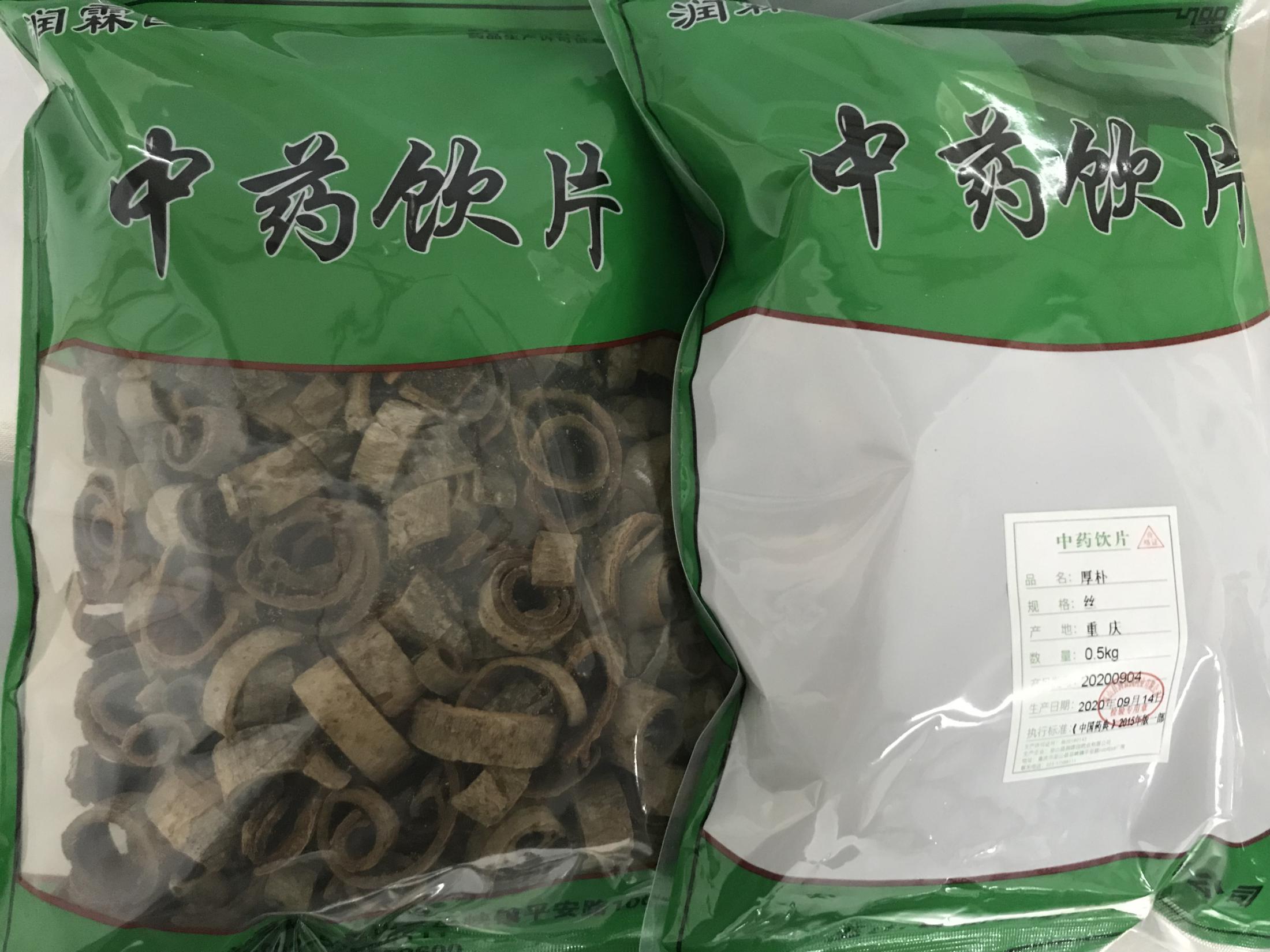 厚朴丝饮片