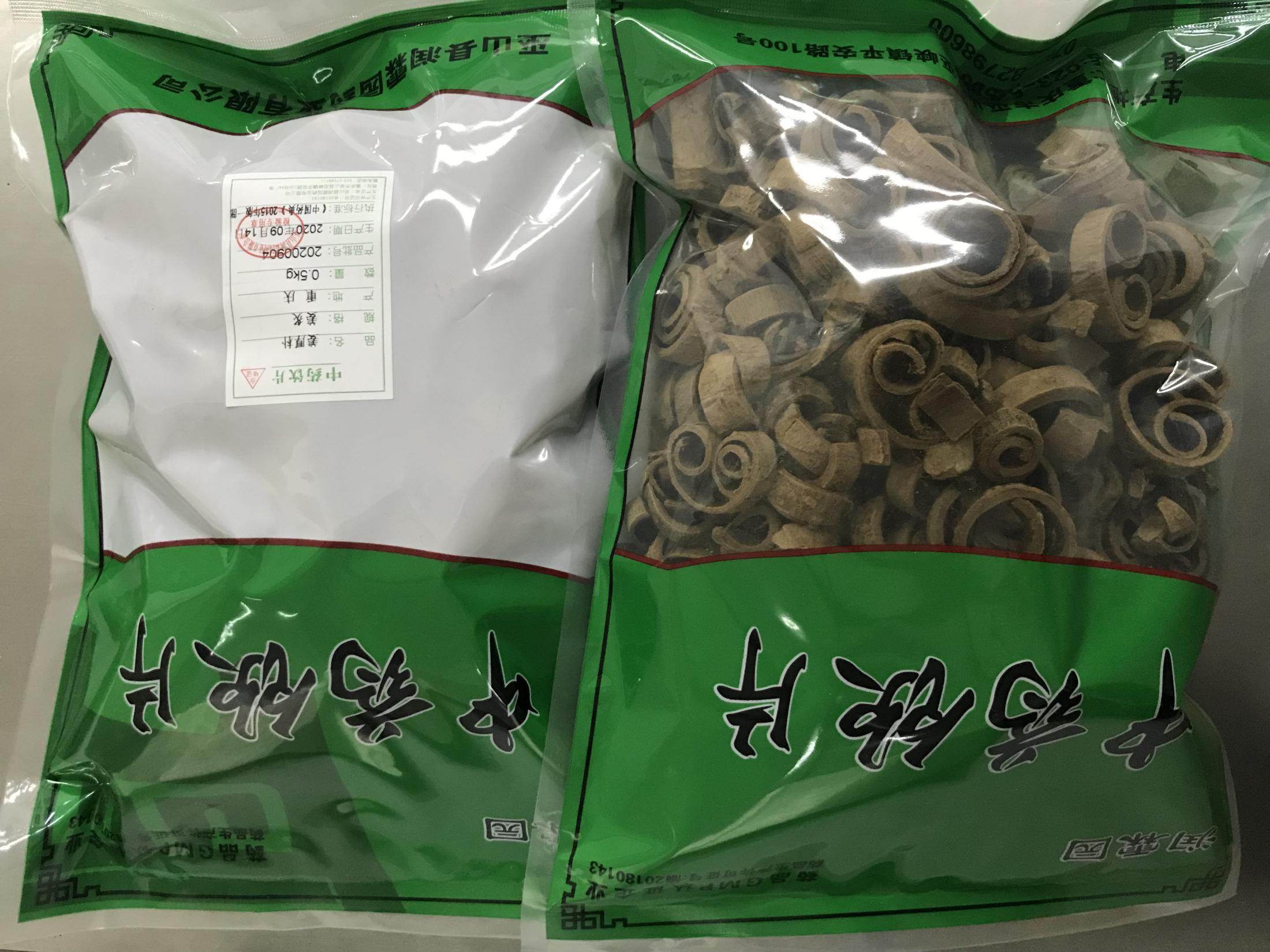 姜厚朴饮片